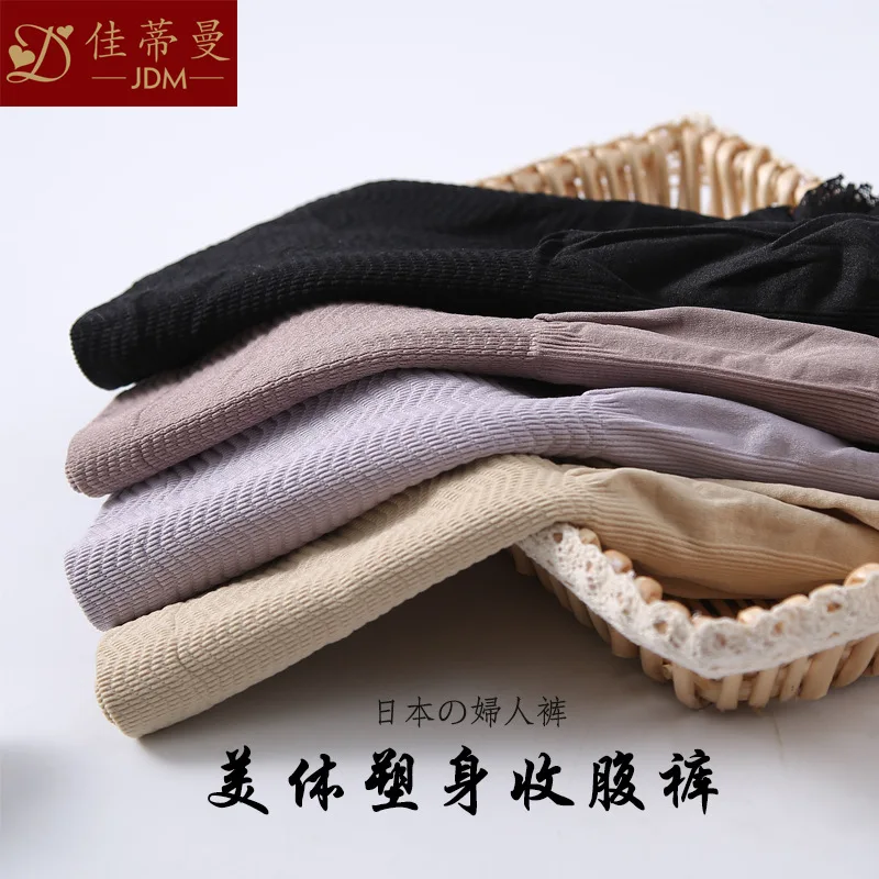 Женское нижнее белье с завышенной талией для коррекции фигуры штаны живота в