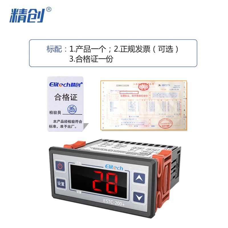 Digital display thermostat Intelligent temperature control switch Thermostat adjustable cold storage temperature controller