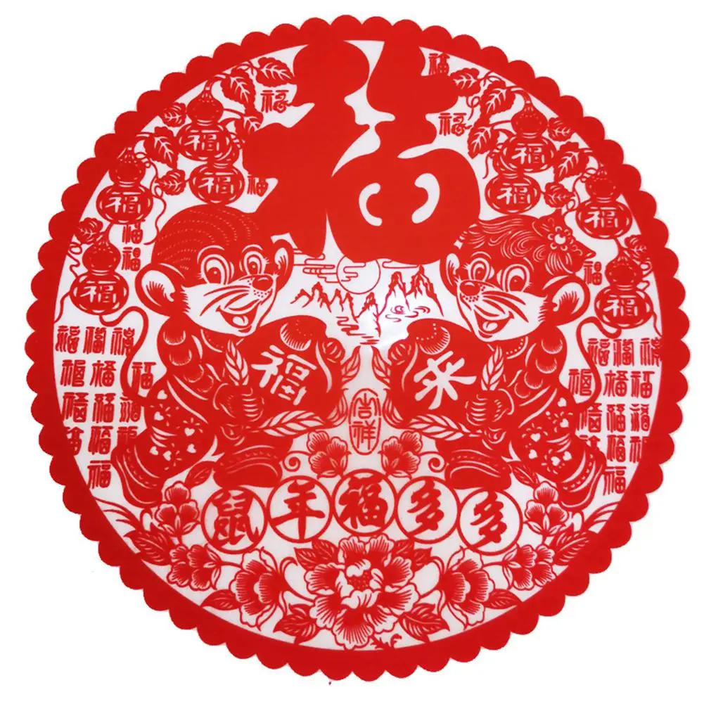 2 шт бумажный Весенний фестиваль фу статические наклейки s Стекло окно паста дома