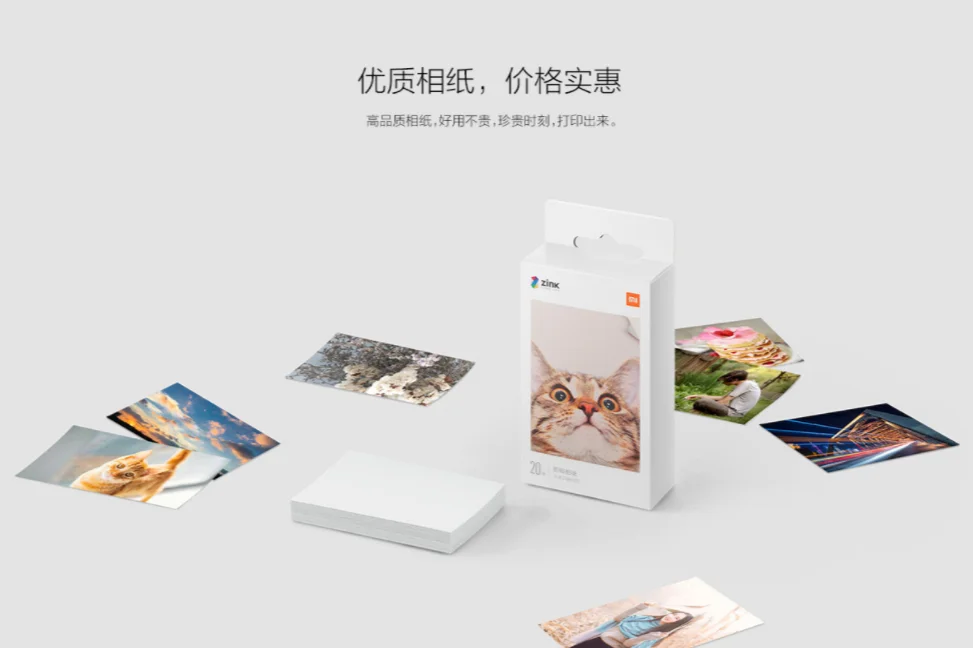XIAOMI Карманный принтер Бумага самоклеящаяся принт цинкованные Бумага 10/20/50 листов для XIAOMI 3-дюймовый мини Карманный фотопринтер