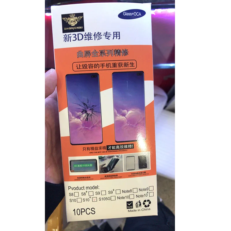 1 шт. 2 в OCA уже установленное Сменное стекло для Samsung Galaxy S8 S9 S10 Note 8 9 10 Plus сенсорный