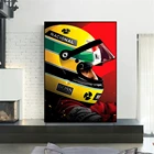 Современное художественное полотно Senna, шлем, иллюстрация, настенное искусство, холст, живопись, Классические гонки, Постер F1, скандинавские художественные принты, декоративная картина