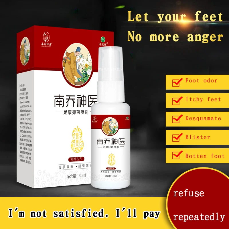 Спрей Антибактериальный для ухода за ногами 30 мл | Красота и здоровье