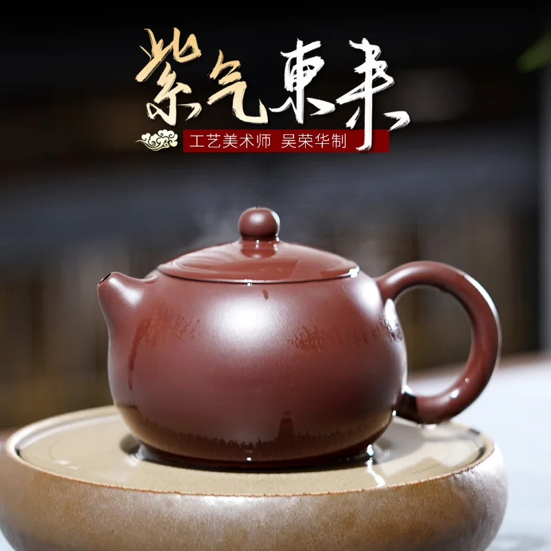 

★Not as well joy pot 】 yixing recommended rong-hua wu pure manual teapot set purple clay zhu xi shi pot of 280 cc