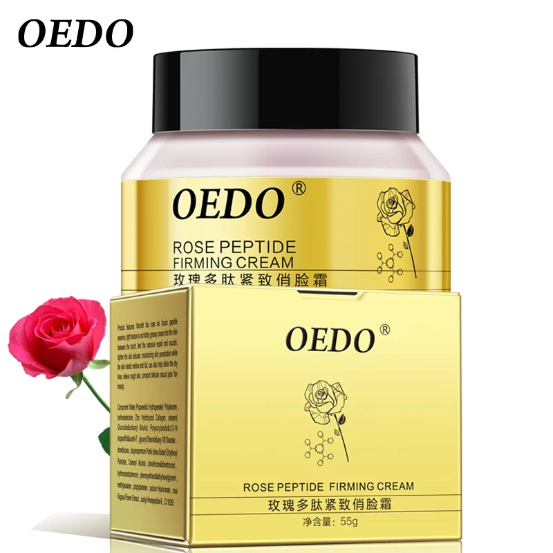 Розовый пептидный косметический крем для лица укрепляющий кожу похудения