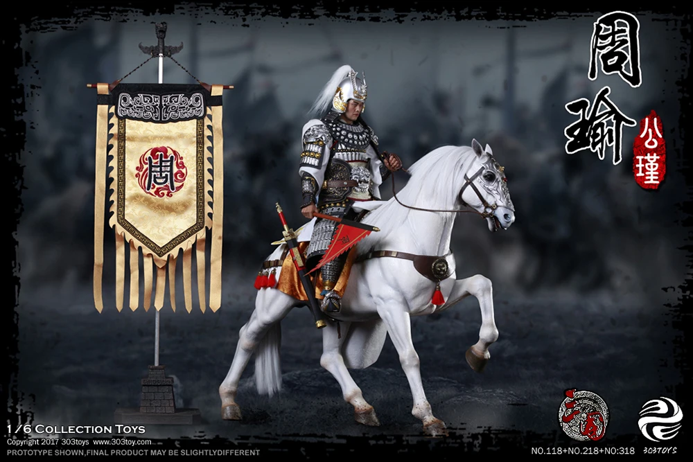 1/6 полный набор фигурка Коллекционная кукла 303 игрушки три царства 1/6 Чжоу Yu мужской экшн фигурка коробка набор фигурка игрушка с лошадью