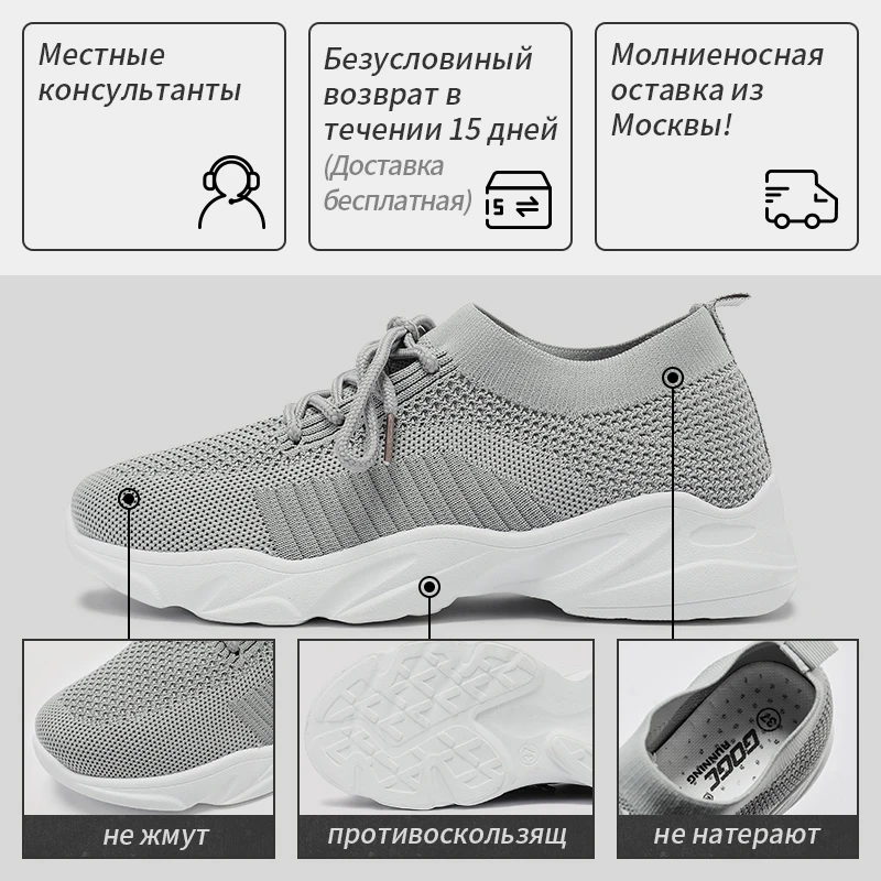 Кроссовки GOGC женские дышащие сетчатые повседневная спортивная обувь на шнуровке