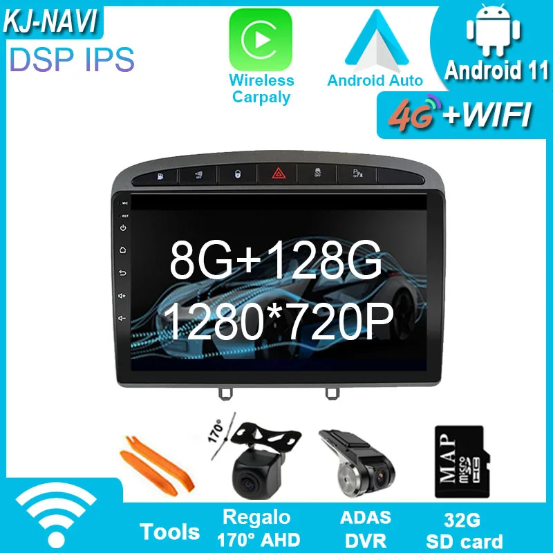 

Автомагнитола CARPLAY, 8 + 128G, Android 11, для Peugeot 308, 308S, 408, 2012 -2020, BT, GPS-навигация, мультимедиа, без DVD