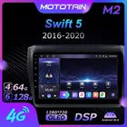 Автомагнитола Mototain 2 Din для Suzuki Swift 5 2016 - 2020 Android 10,0 мультимедийный 4G LTE 6G Ram 128G Rom 1280*720