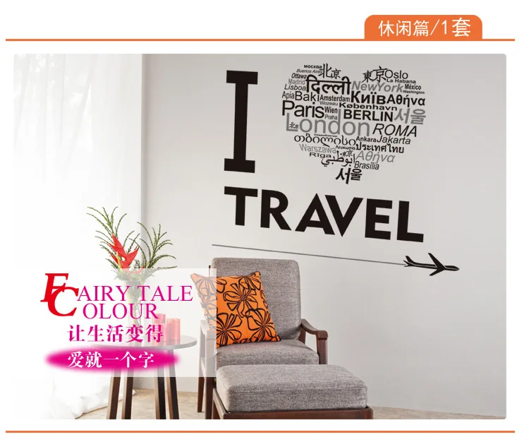 Теплая спальня гостиная диван декорация фона самоклеющиеся обои знаменитое