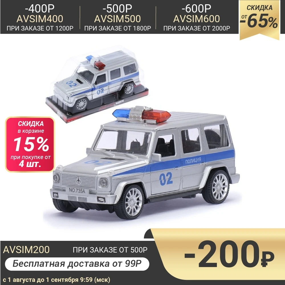 Машина инерционная Полицейский Гелендваген| |