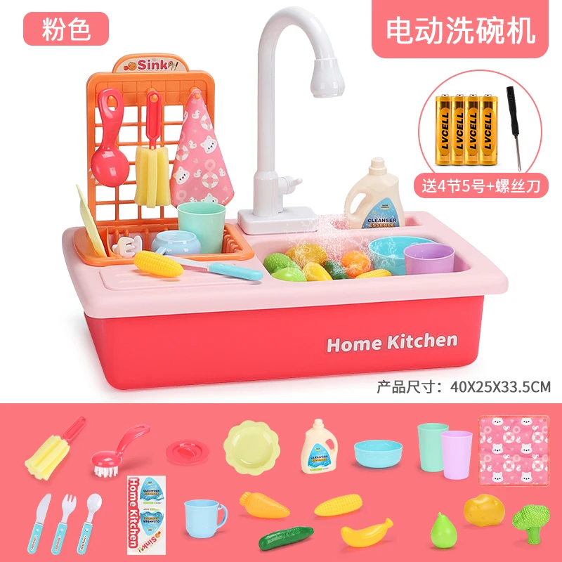 

Children Electric Simulation Kitchen Toys Girl Play House Mini Kitchen Toy Set Educational Utensilios De Cocina Toys BC50GJJ