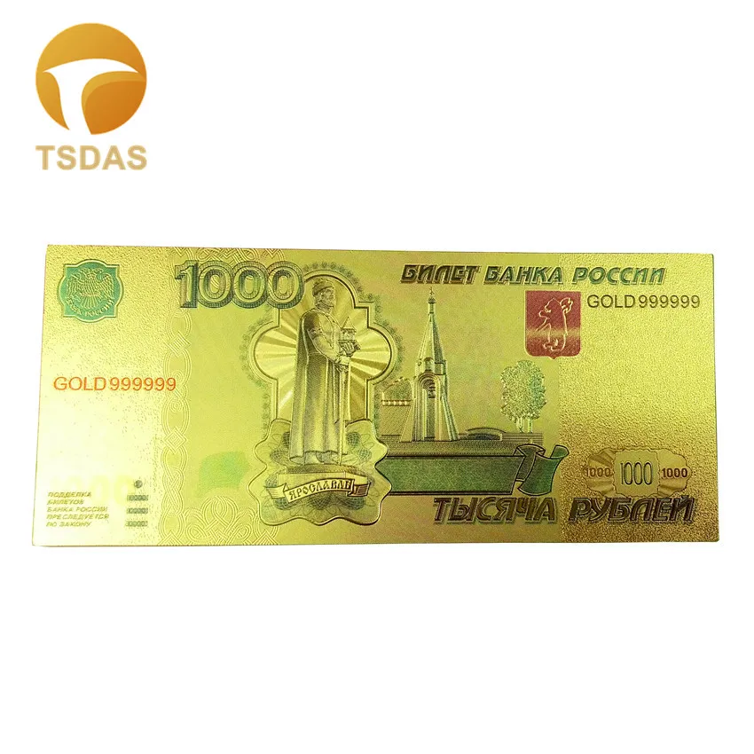 Золотая банкнота для России 1000 рубль художественное оформление красочная