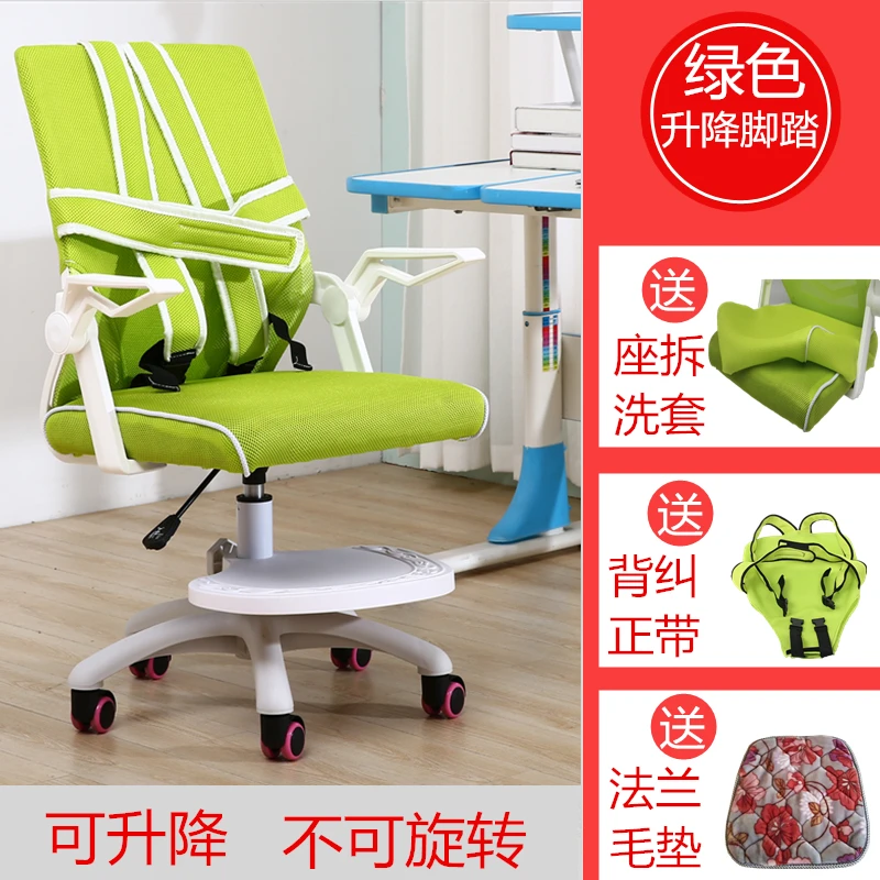 

Children's study chair home writing chair primary school seat posture correction lifting stool adjustable backrest computer seat