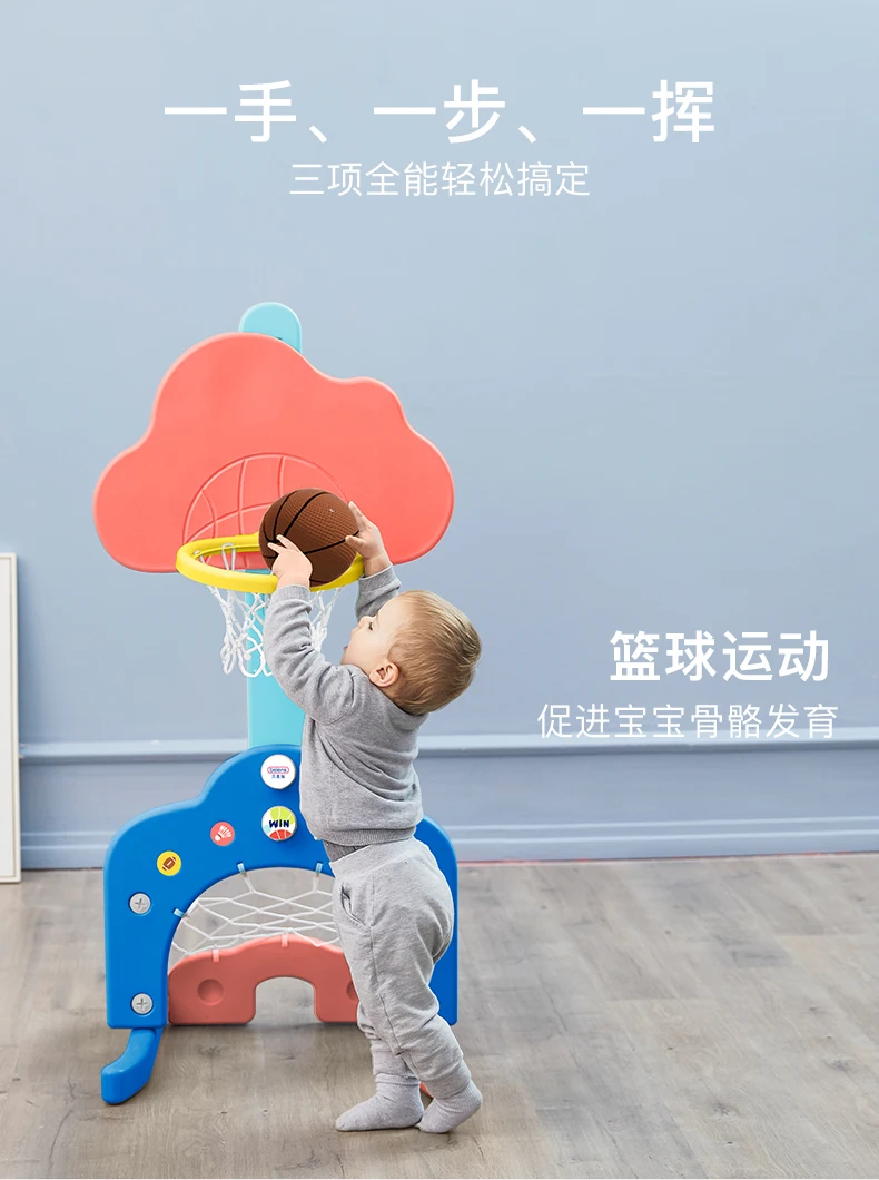 Детский баскетбольный стенд Забавный обруч рамка для стрельбы футбол