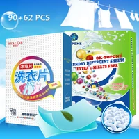 90pcs62pcs new formula laundry detergent sheets wash laundry washing powder cleaning clothing super concentrated laundry tablet