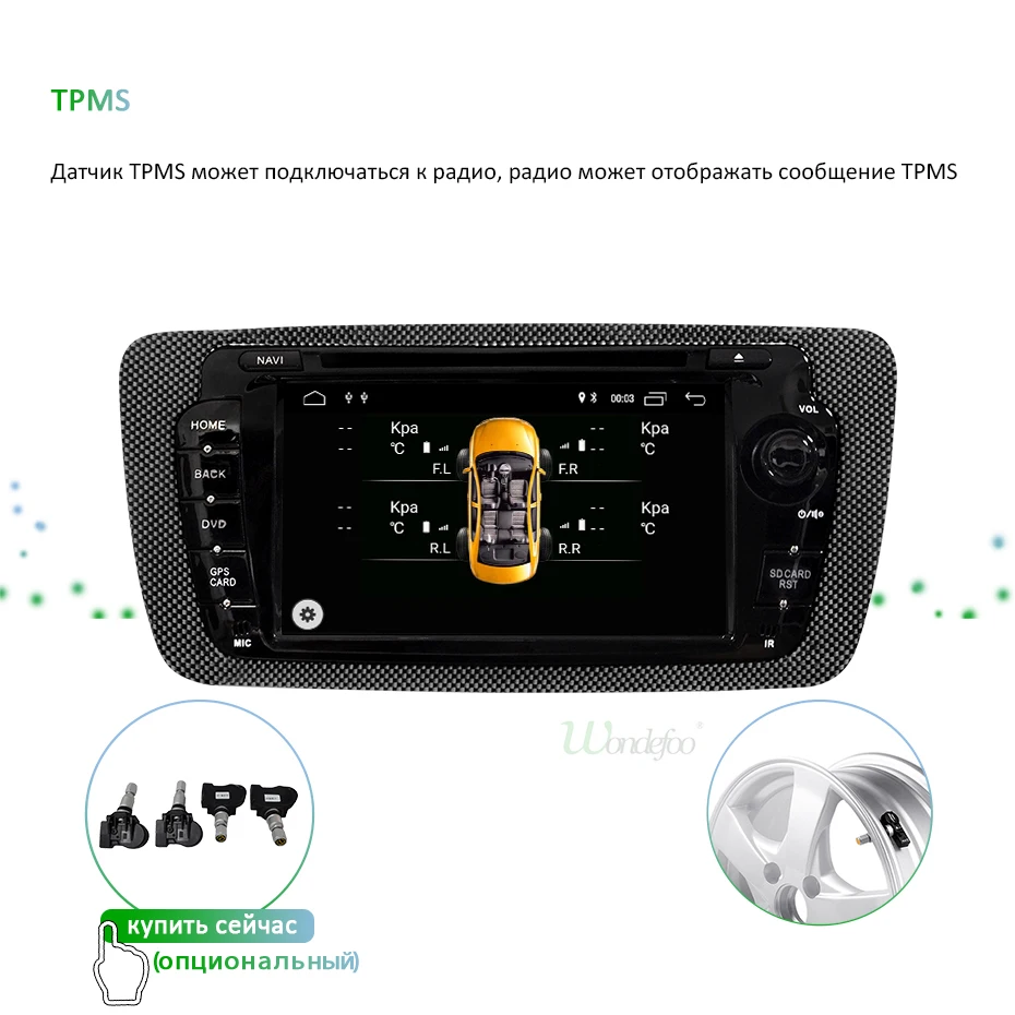 4G 64G ips экран DSP AV выход Android 9,0 автомобильный dvd-плеер для сиденья IBIZA 6J 2009-2013 gps-навигация, радио, стерео Мультимедийный ПК