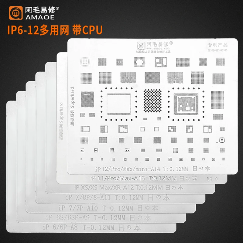 

Amaoe BGA Reballing Stencil for Iphone 12 11 Pro Max X XS XR 8 8P 7 6S 6 A1491 A13 A12 A11 A10 A9 A8 CPU NAND Chip IC Steel Mesh