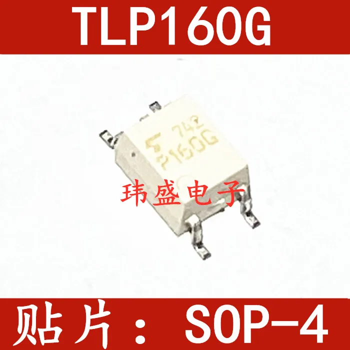10PCS P160 TLP160 TLP160G SOP4 IC chip optical coupling in stock 100% new and original | Компьютеры и офис
