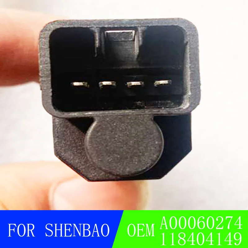 Для BAIC Shenbao Senova E130 E150 D20 D60 X25 X35 X55 X65 Zhixing сцепление switchA00060274 118404149