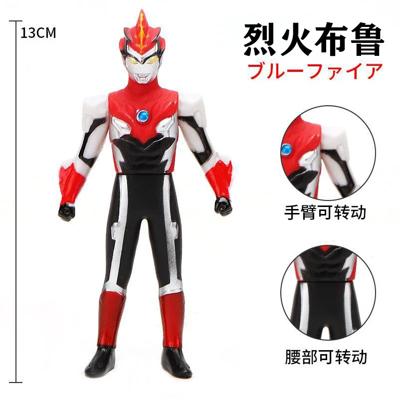 

13cm Small Soft Rubber Ultraman Blu Flame Action Figures Model Doll Furnishing Articles Children's Assembly Puppets Toys