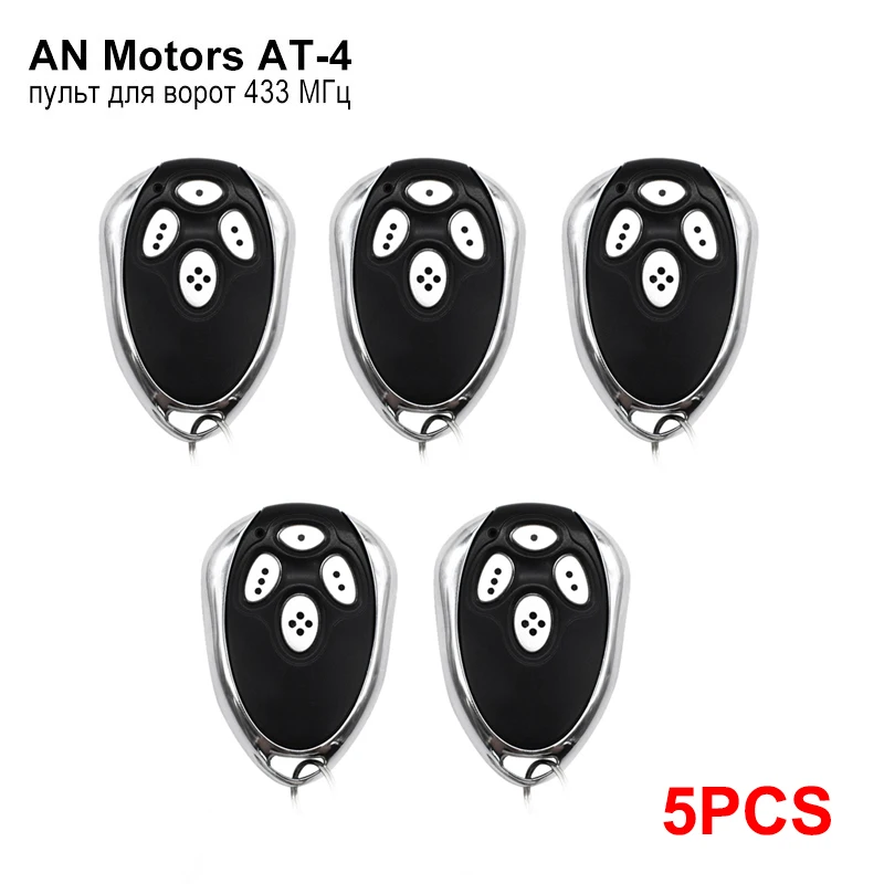 

5pcs Remote Alutech AT4 An Motors AT-4 AT 4 Control ASL 500 ASG 600 1000 ASG1000 AR-1-500 Garage Opener Replacement Keychain