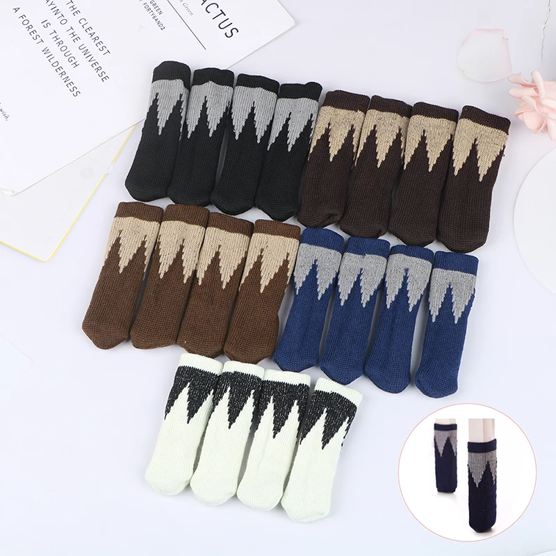 

Нескользящие Вязаные чехлы для ножек стула, 4 шт.