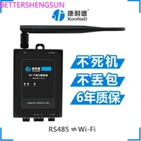 wifi serial server wireless serial port networking equipment rs485 to wifi wireless swh0101 eb1