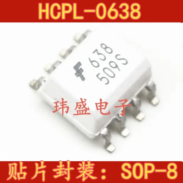 10 шт. HCPL-0638 HCPL0638R2 лапками углублением SOP-8 FOD0638 | Компьютеры и офис