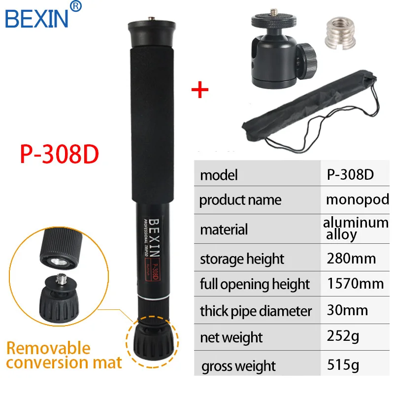 P308D set 2 BEXIN алюминиевый 28 см регулируемый штатив монопод легкий камера телефон стенд unipod P308C P308D со съемной подушечкой для ног - Цвет: P308D set 2