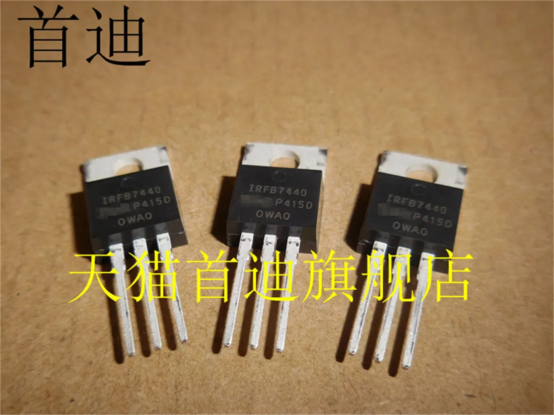 

Free shipping IRFB7440PBF IRFB7440 TO220 10PCS