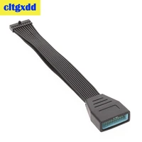 1pc motherboard mainboard usb3 0 19pin 20pin female to usb 3 0 19pin 20 pin male extension conversion connecting cable