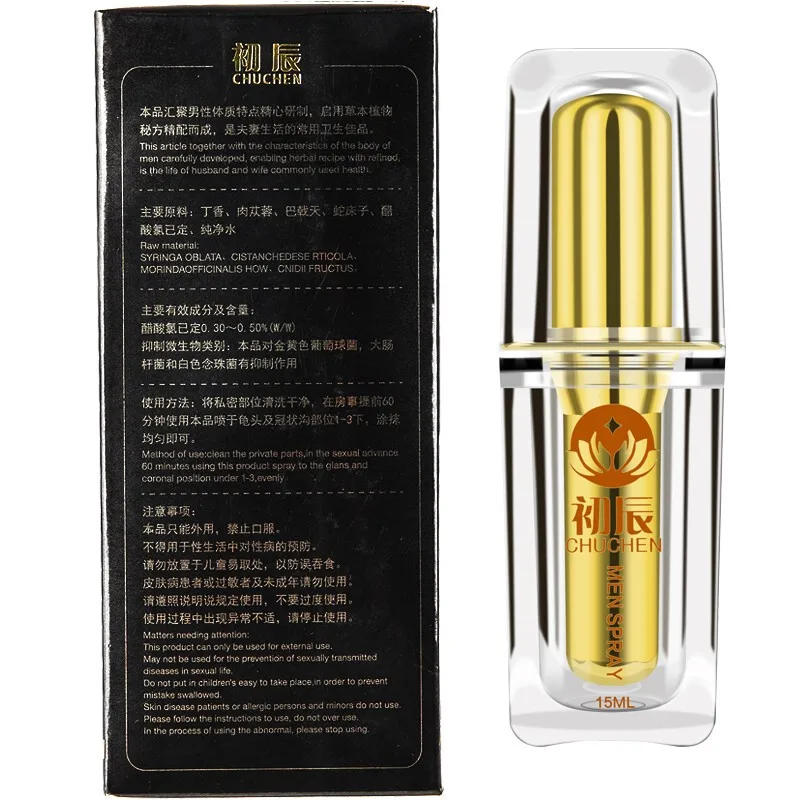 Спрей с ранней задержкой мужской спрей долговечный неонемительный и вкусный