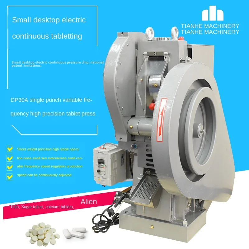 DP 30 лабораторный одноперфорированный пресс для планшета маленький высокая