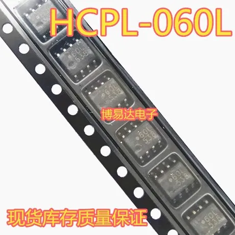 

HCPL-060L 60L SOP8 HCPL-060L-500E