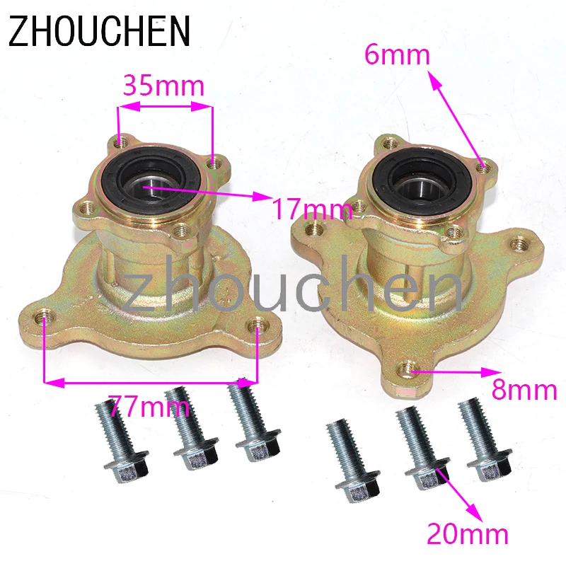 17 мм переднее колесо обод подшипника ступицы DIY квадроцикл картинг ATV Запчасти