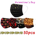 Маска одноразовая черная для лица, 50 шт.