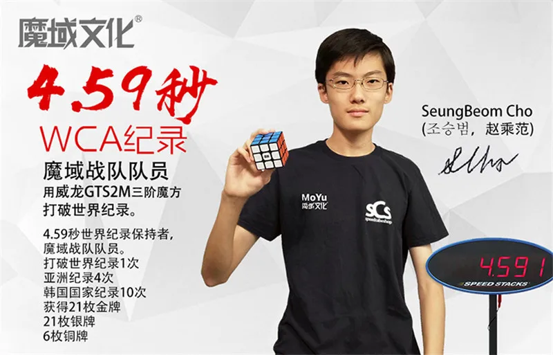 Moyu MofangJiaoshi, 2x2, 3x3, 4x4, 5x5, набор магических кубиков, 4 шт., скоростные кубики, паззл, игрушки для детей, красочные разбрызгивающиеся золотые наклейки cubo
