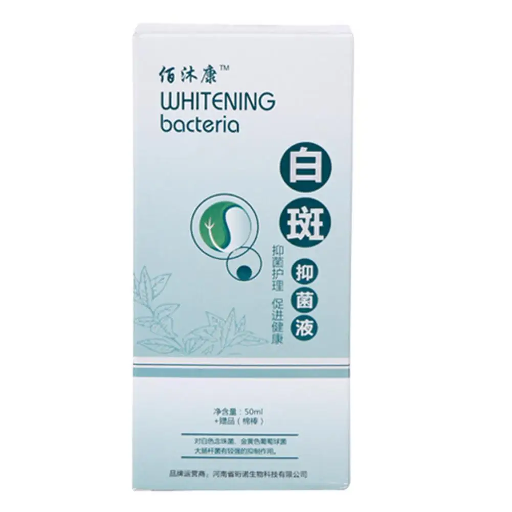 

Professional White Spot Antibacterial Liquid Chinese Vitiligo Solution Skin Medicine Disease Care 50ml For Leukoplakia Trea S0U9
