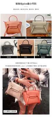 

2021 new catfish bag Pico women's bag fashion one shoulder straddle portable leather wing bag