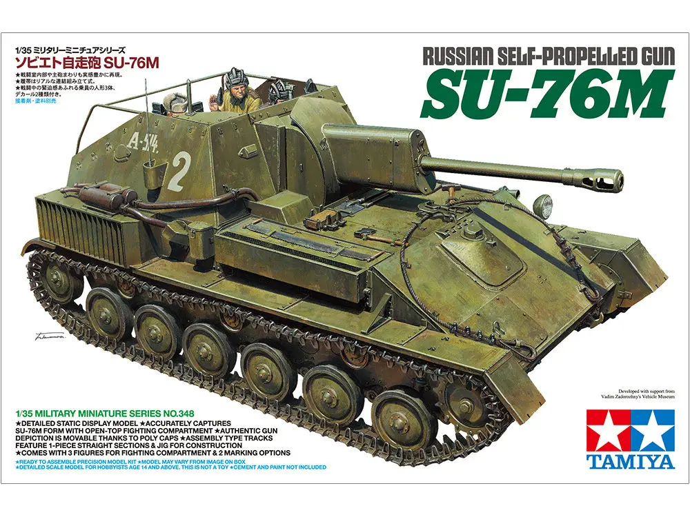 

Tamiya 35348 1/35 SCALE RUSSIAN SELF-PROPELLED GUN SU-76M model kit
