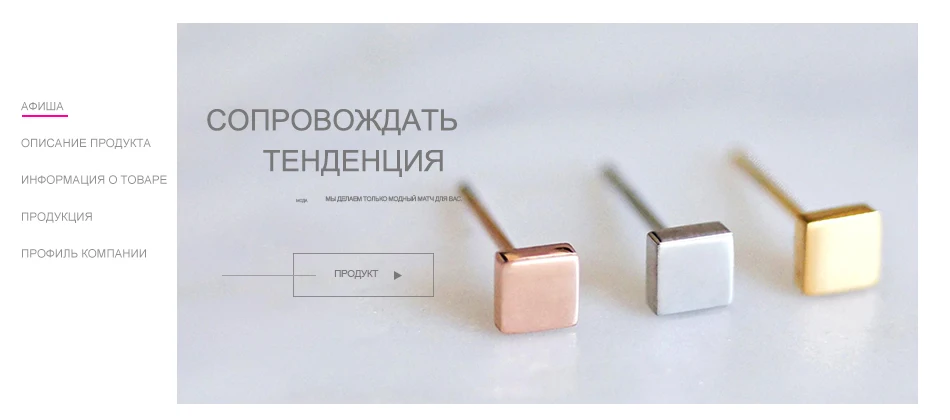 Модные золотые серебряные серьги-гвоздики из нержавеющей стали для женщин офисные маленькие Эффектные серьги-гвоздики минималистичные вечерние ювелирные изделия