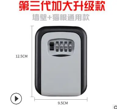 

4 Digit Combination Wall Mount Key Storage Secret Box Organizer Password Security Code Lock No Key Home Key Safe Box