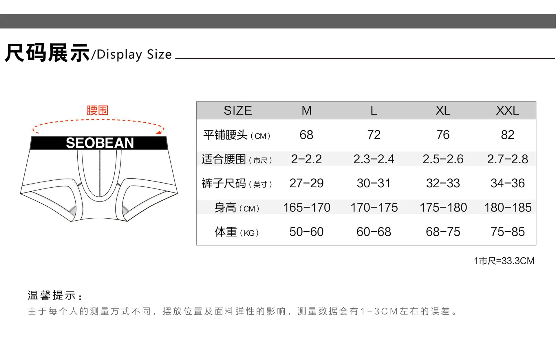 

2021 SEOBEAN New Men's Underwear Personalized Printing Boxer Briefs Japanese Korean Fashion Men U Convex Hip Sexy Underpants