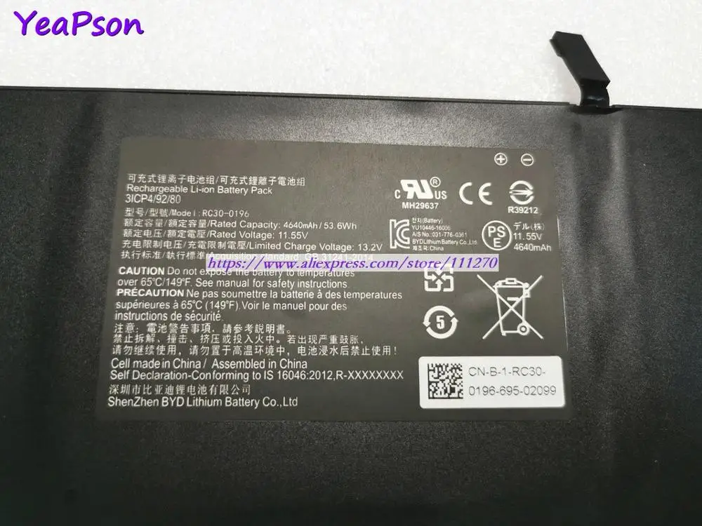 Yeapson 11 55 V 4640mAh натуральная RC30-0196 батарея для ноутбука Razer RZ09-01962E20 RZ09-01962 RZ09-01962G10 |