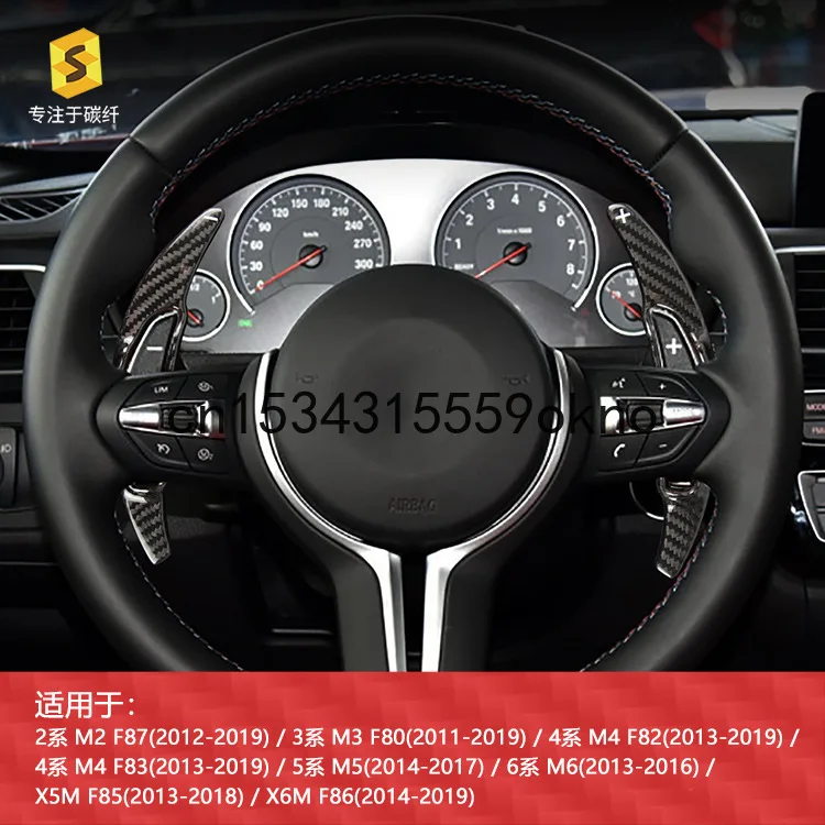 Карбоновое волокно рулевое колесо сдвиг весло лезвие удлинитель для BMW M M2 M3 M4 M5 M6