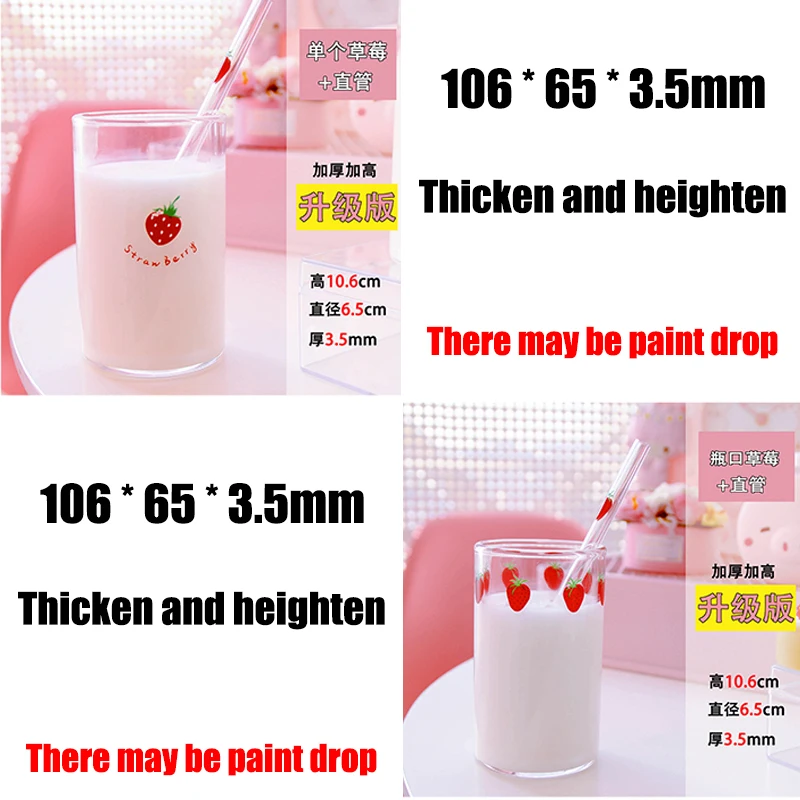 

4pcs ins style cute strawberry printing water cup milk cup high borosilicate heat-resistant glass student dormitory straw cup