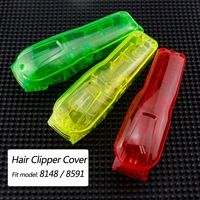 transparent electric clipper shell for wahl 8148 8591 trimmer professional hair clipper accessories barber clipper cover