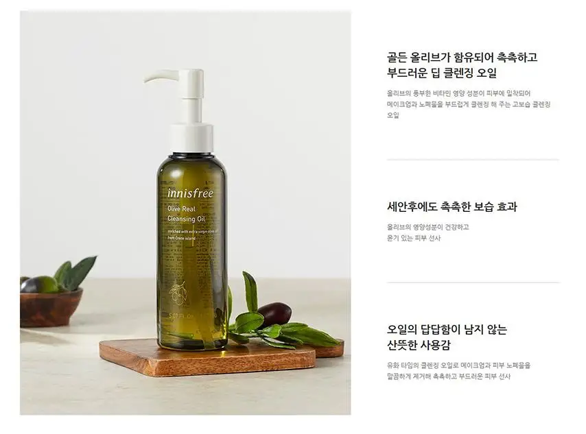 Оливковое натуральное очищающее масло 150 мл увлажняющее средство для снятия