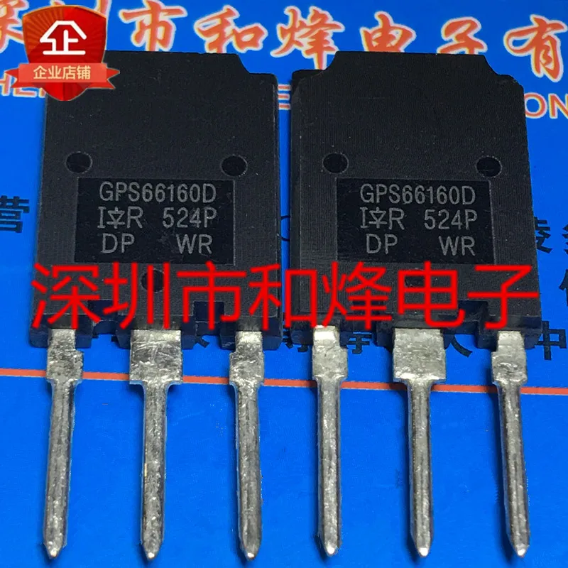 

(2 шт.) GPS66160D IRGPS66160DPBF TO-247 600V 160A